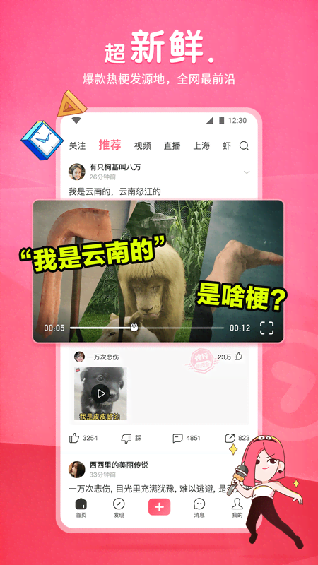 小众爱好者cc截图