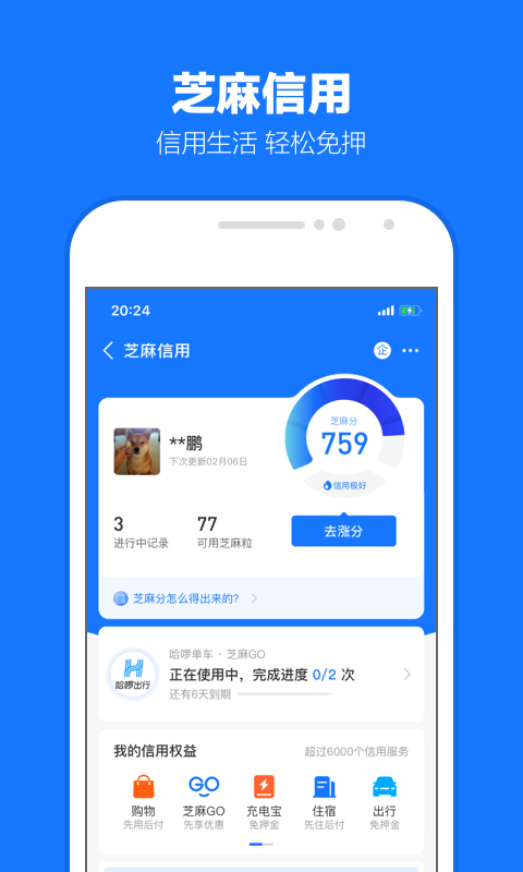 17号截图