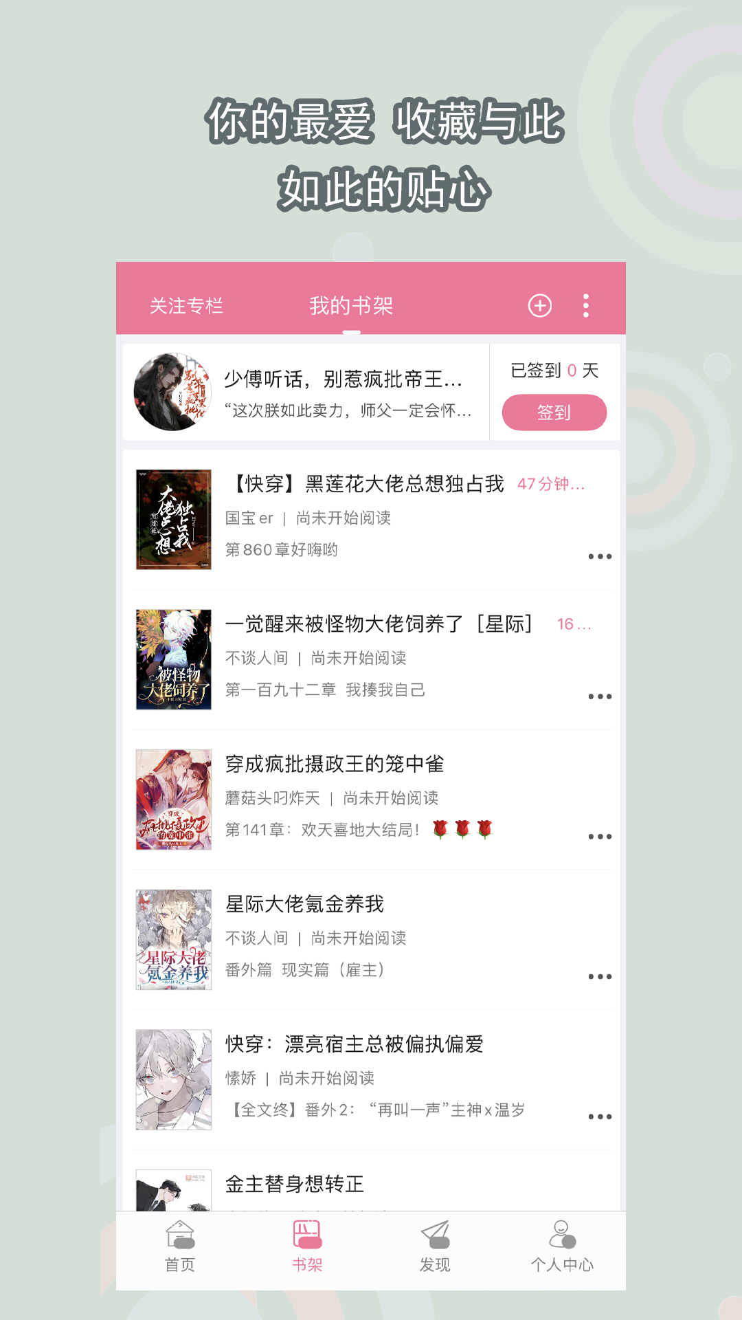 斯慕app是什么软件截图