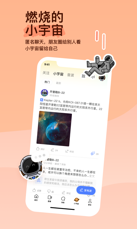 比较冷门的体育赛事截图