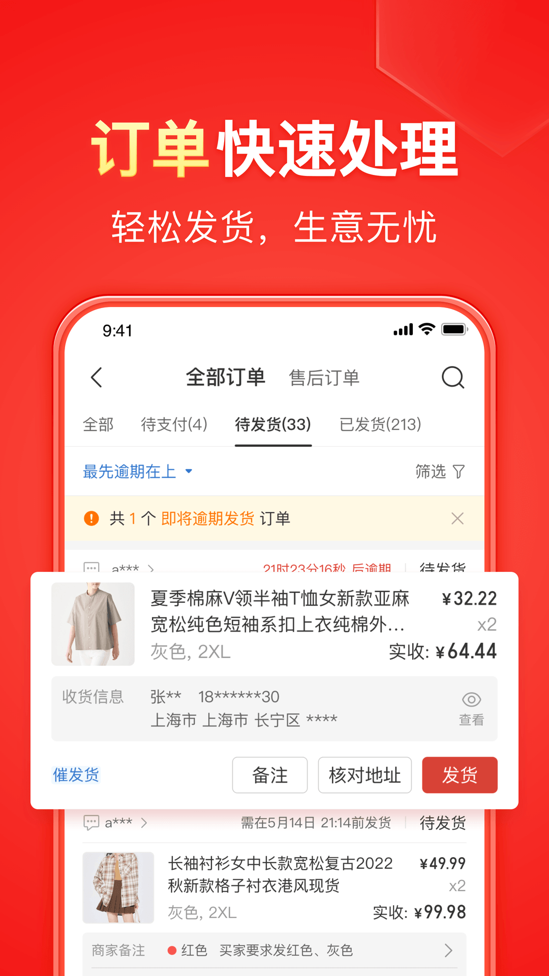 上校女王视频截图