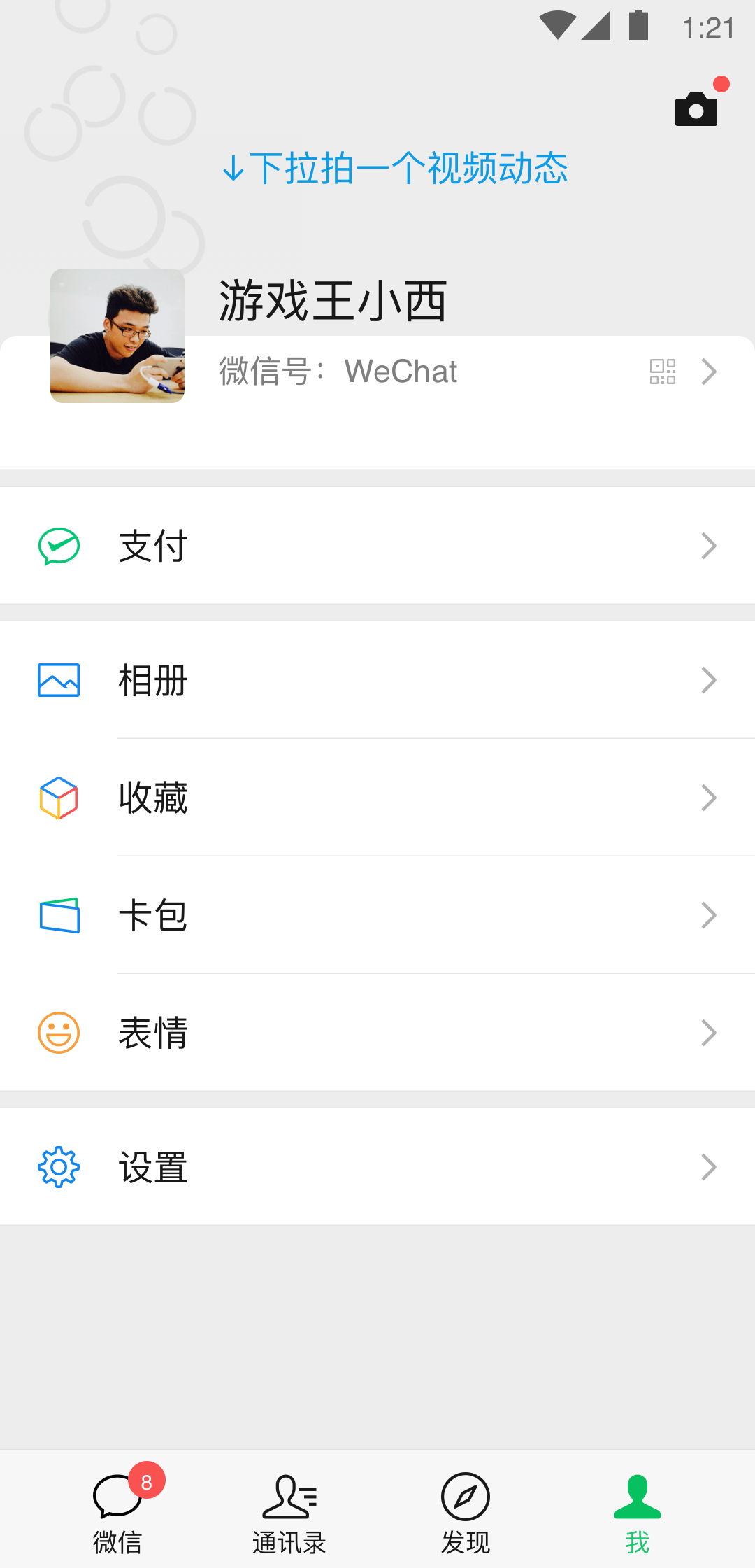 一些小众爱好截图