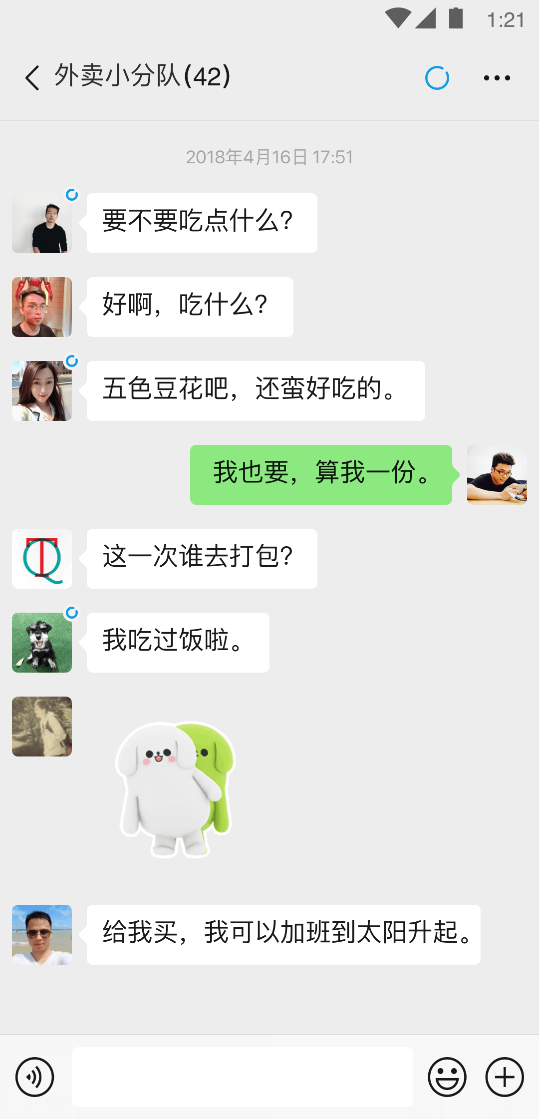 女巨人踩扁人类模拟版截图